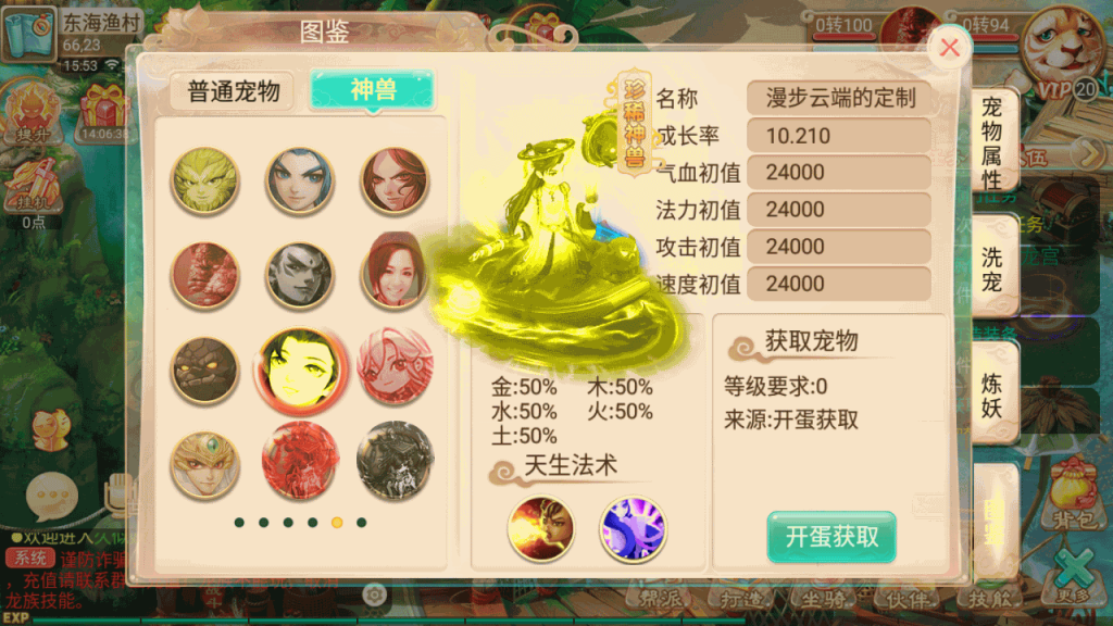 图片[2]源码下载-游戏源码下载-手机游戏源码下载-手机游戏服务端下载-服务端下载-游戏服务端下载-页游服务端下载-页游私服-端游私服-手游私服-游戏私服-网站源码下载-架设工具下载-私服下载【剑魔西游】[大话西游手游]全自动搭建服务端+视频搭建教程源码下载-游戏源码下载-手机游戏源码下载-手机游戏服务端下载-服务端下载-游戏服务端下载-页游服务端下载-页游私服-端游私服-手游私服-游戏私服-网站源码下载-架设工具下载-私服下载久似妖气源码网