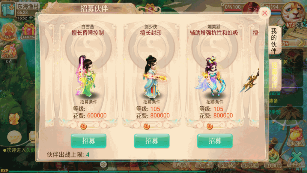 图片[11]源码下载-游戏源码下载-手机游戏源码下载-手机游戏服务端下载-服务端下载-游戏服务端下载-页游服务端下载-页游私服-端游私服-手游私服-游戏私服-网站源码下载-架设工具下载-私服下载【剑魔西游】[大话西游手游]全自动搭建服务端+视频搭建教程源码下载-游戏源码下载-手机游戏源码下载-手机游戏服务端下载-服务端下载-游戏服务端下载-页游服务端下载-页游私服-端游私服-手游私服-游戏私服-网站源码下载-架设工具下载-私服下载久似妖气源码网