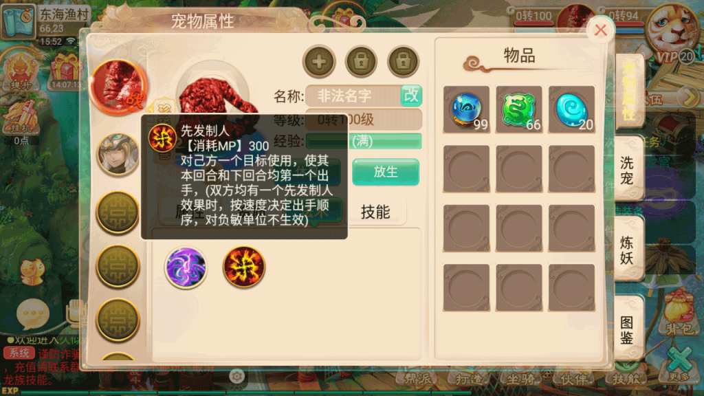 图片[18]源码下载-游戏源码下载-手机游戏源码下载-手机游戏服务端下载-服务端下载-游戏服务端下载-页游服务端下载-页游私服-端游私服-手游私服-游戏私服-网站源码下载-架设工具下载-私服下载【剑魔西游】[大话西游手游]全自动搭建服务端+视频搭建教程源码下载-游戏源码下载-手机游戏源码下载-手机游戏服务端下载-服务端下载-游戏服务端下载-页游服务端下载-页游私服-端游私服-手游私服-游戏私服-网站源码下载-架设工具下载-私服下载久似妖气源码网