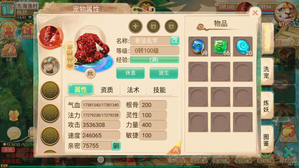 图片[17]源码下载-游戏源码下载-手机游戏源码下载-手机游戏服务端下载-服务端下载-游戏服务端下载-页游服务端下载-页游私服-端游私服-手游私服-游戏私服-网站源码下载-架设工具下载-私服下载【剑魔西游】[大话西游手游]全自动搭建服务端+视频搭建教程源码下载-游戏源码下载-手机游戏源码下载-手机游戏服务端下载-服务端下载-游戏服务端下载-页游服务端下载-页游私服-端游私服-手游私服-游戏私服-网站源码下载-架设工具下载-私服下载久似妖气源码网