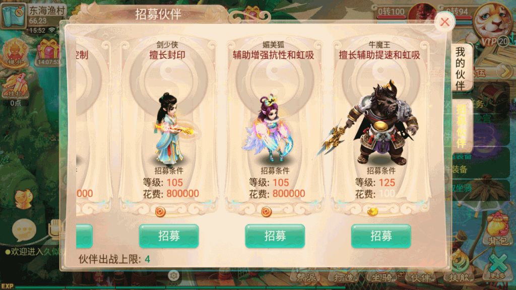 图片[12]源码下载-游戏源码下载-手机游戏源码下载-手机游戏服务端下载-服务端下载-游戏服务端下载-页游服务端下载-页游私服-端游私服-手游私服-游戏私服-网站源码下载-架设工具下载-私服下载【剑魔西游】[大话西游手游]全自动搭建服务端+视频搭建教程源码下载-游戏源码下载-手机游戏源码下载-手机游戏服务端下载-服务端下载-游戏服务端下载-页游服务端下载-页游私服-端游私服-手游私服-游戏私服-网站源码下载-架设工具下载-私服下载久似妖气源码网