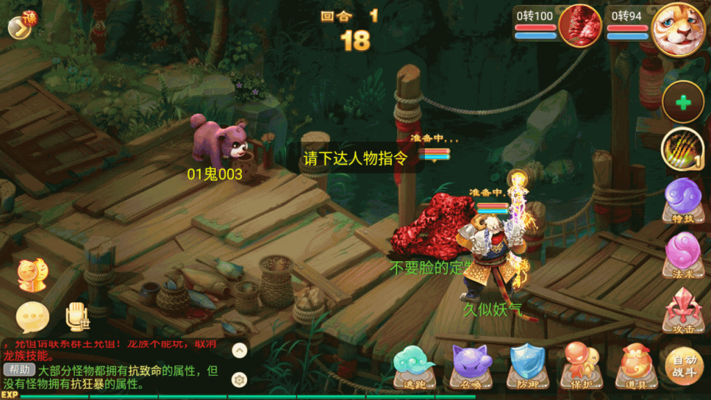 图片[10]源码下载-游戏源码下载-手机游戏源码下载-手机游戏服务端下载-服务端下载-游戏服务端下载-页游服务端下载-页游私服-端游私服-手游私服-游戏私服-网站源码下载-架设工具下载-私服下载【剑魔西游】[大话西游手游]全自动搭建服务端+视频搭建教程源码下载-游戏源码下载-手机游戏源码下载-手机游戏服务端下载-服务端下载-游戏服务端下载-页游服务端下载-页游私服-端游私服-手游私服-游戏私服-网站源码下载-架设工具下载-私服下载久似妖气源码网