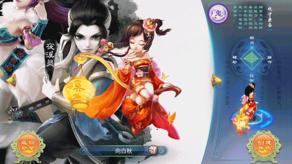 图片[5]源码下载-游戏源码下载-手机游戏源码下载-手机游戏服务端下载-服务端下载-游戏服务端下载-页游服务端下载-页游私服-端游私服-手游私服-游戏私服-网站源码下载-架设工具下载-私服下载【剑魔西游】[大话西游手游]全自动搭建服务端+视频搭建教程源码下载-游戏源码下载-手机游戏源码下载-手机游戏服务端下载-服务端下载-游戏服务端下载-页游服务端下载-页游私服-端游私服-手游私服-游戏私服-网站源码下载-架设工具下载-私服下载久似妖气源码网