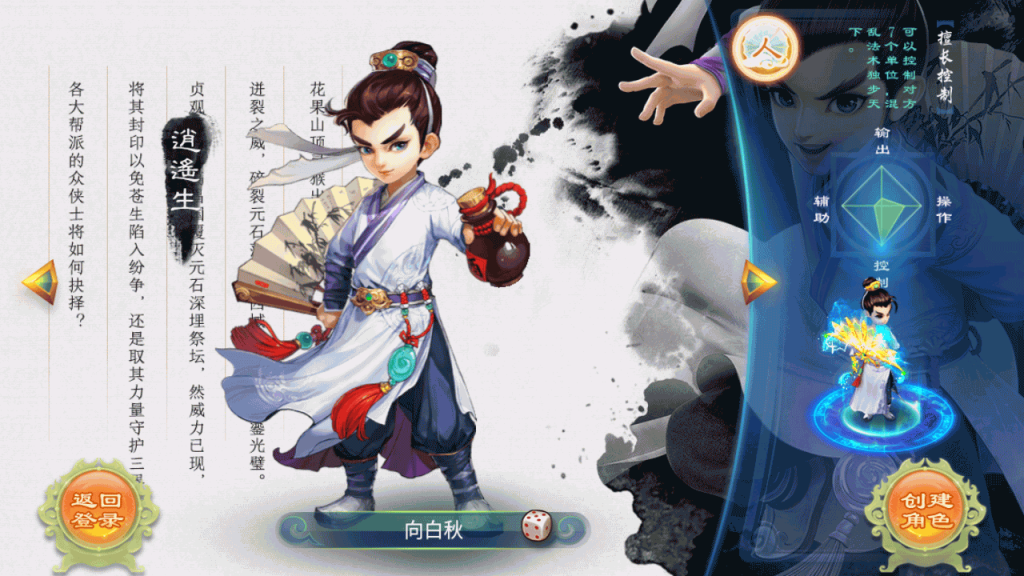 图片[6]源码下载-游戏源码下载-手机游戏源码下载-手机游戏服务端下载-服务端下载-游戏服务端下载-页游服务端下载-页游私服-端游私服-手游私服-游戏私服-网站源码下载-架设工具下载-私服下载【剑魔西游】[大话西游手游]全自动搭建服务端+视频搭建教程源码下载-游戏源码下载-手机游戏源码下载-手机游戏服务端下载-服务端下载-游戏服务端下载-页游服务端下载-页游私服-端游私服-手游私服-游戏私服-网站源码下载-架设工具下载-私服下载久似妖气源码网