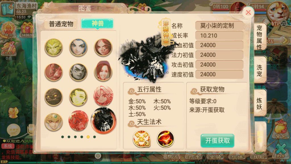 图片[1]源码下载-游戏源码下载-手机游戏源码下载-手机游戏服务端下载-服务端下载-游戏服务端下载-页游服务端下载-页游私服-端游私服-手游私服-游戏私服-网站源码下载-架设工具下载-私服下载【剑魔西游】[大话西游手游]全自动搭建服务端+视频搭建教程源码下载-游戏源码下载-手机游戏源码下载-手机游戏服务端下载-服务端下载-游戏服务端下载-页游服务端下载-页游私服-端游私服-手游私服-游戏私服-网站源码下载-架设工具下载-私服下载久似妖气源码网