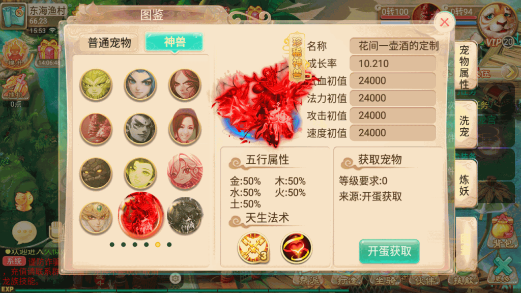 图片[20]源码下载-游戏源码下载-手机游戏源码下载-手机游戏服务端下载-服务端下载-游戏服务端下载-页游服务端下载-页游私服-端游私服-手游私服-游戏私服-网站源码下载-架设工具下载-私服下载【剑魔西游】[大话西游手游]全自动搭建服务端+视频搭建教程源码下载-游戏源码下载-手机游戏源码下载-手机游戏服务端下载-服务端下载-游戏服务端下载-页游服务端下载-页游私服-端游私服-手游私服-游戏私服-网站源码下载-架设工具下载-私服下载久似妖气源码网