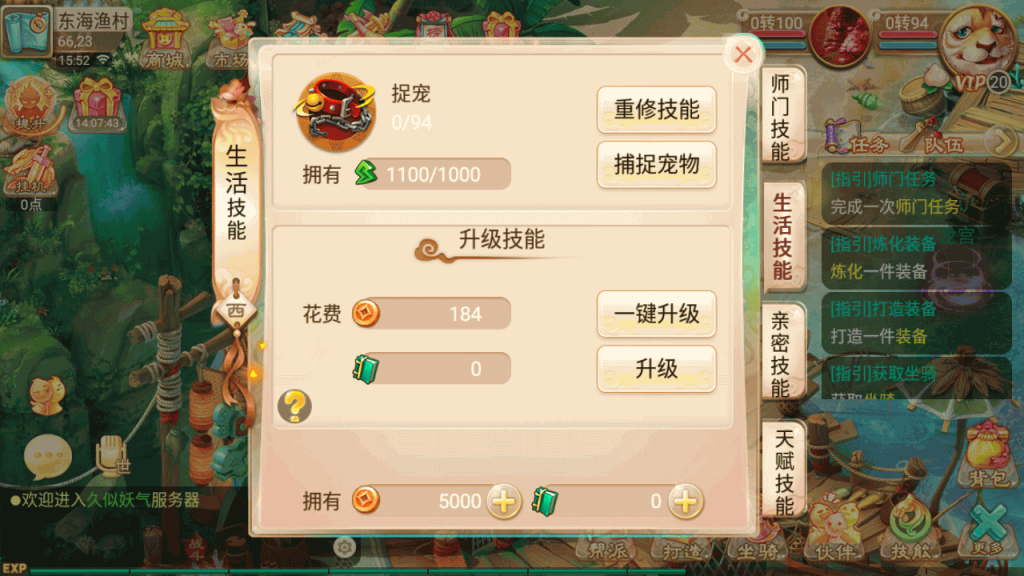 图片[14]源码下载-游戏源码下载-手机游戏源码下载-手机游戏服务端下载-服务端下载-游戏服务端下载-页游服务端下载-页游私服-端游私服-手游私服-游戏私服-网站源码下载-架设工具下载-私服下载【剑魔西游】[大话西游手游]全自动搭建服务端+视频搭建教程源码下载-游戏源码下载-手机游戏源码下载-手机游戏服务端下载-服务端下载-游戏服务端下载-页游服务端下载-页游私服-端游私服-手游私服-游戏私服-网站源码下载-架设工具下载-私服下载久似妖气源码网