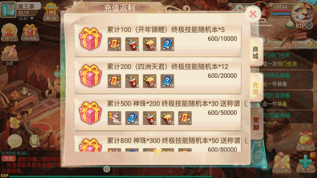 图片[30]源码下载-游戏源码下载-手机游戏源码下载-手机游戏服务端下载-服务端下载-游戏服务端下载-页游服务端下载-页游私服-端游私服-手游私服-游戏私服-网站源码下载-架设工具下载-私服下载【剑魔西游】[大话西游手游]全自动搭建服务端+视频搭建教程源码下载-游戏源码下载-手机游戏源码下载-手机游戏服务端下载-服务端下载-游戏服务端下载-页游服务端下载-页游私服-端游私服-手游私服-游戏私服-网站源码下载-架设工具下载-私服下载久似妖气源码网