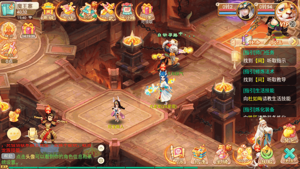 图片[7]源码下载-游戏源码下载-手机游戏源码下载-手机游戏服务端下载-服务端下载-游戏服务端下载-页游服务端下载-页游私服-端游私服-手游私服-游戏私服-网站源码下载-架设工具下载-私服下载【剑魔西游】[大话西游手游]全自动搭建服务端+视频搭建教程源码下载-游戏源码下载-手机游戏源码下载-手机游戏服务端下载-服务端下载-游戏服务端下载-页游服务端下载-页游私服-端游私服-手游私服-游戏私服-网站源码下载-架设工具下载-私服下载久似妖气源码网