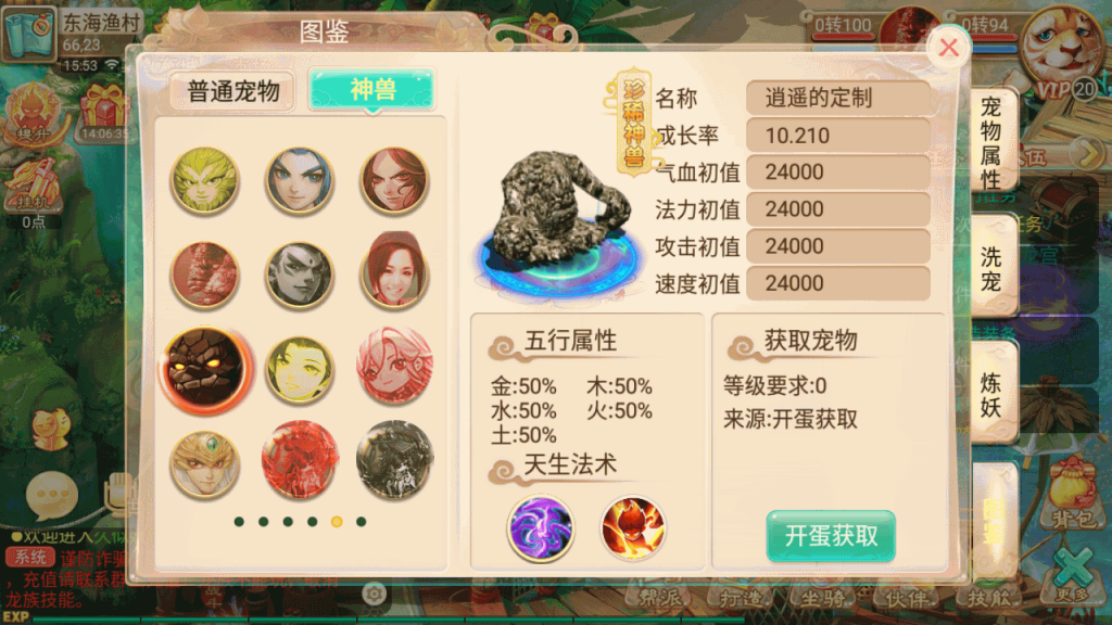 图片[23]源码下载-游戏源码下载-手机游戏源码下载-手机游戏服务端下载-服务端下载-游戏服务端下载-页游服务端下载-页游私服-端游私服-手游私服-游戏私服-网站源码下载-架设工具下载-私服下载【剑魔西游】[大话西游手游]全自动搭建服务端+视频搭建教程源码下载-游戏源码下载-手机游戏源码下载-手机游戏服务端下载-服务端下载-游戏服务端下载-页游服务端下载-页游私服-端游私服-手游私服-游戏私服-网站源码下载-架设工具下载-私服下载久似妖气源码网