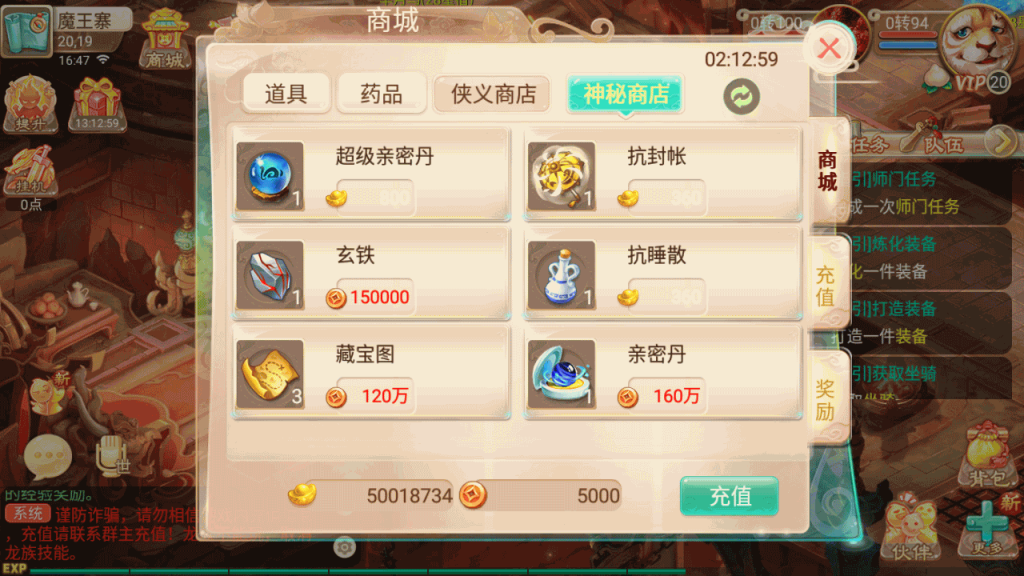 图片[29]源码下载-游戏源码下载-手机游戏源码下载-手机游戏服务端下载-服务端下载-游戏服务端下载-页游服务端下载-页游私服-端游私服-手游私服-游戏私服-网站源码下载-架设工具下载-私服下载【剑魔西游】[大话西游手游]全自动搭建服务端+视频搭建教程源码下载-游戏源码下载-手机游戏源码下载-手机游戏服务端下载-服务端下载-游戏服务端下载-页游服务端下载-页游私服-端游私服-手游私服-游戏私服-网站源码下载-架设工具下载-私服下载久似妖气源码网