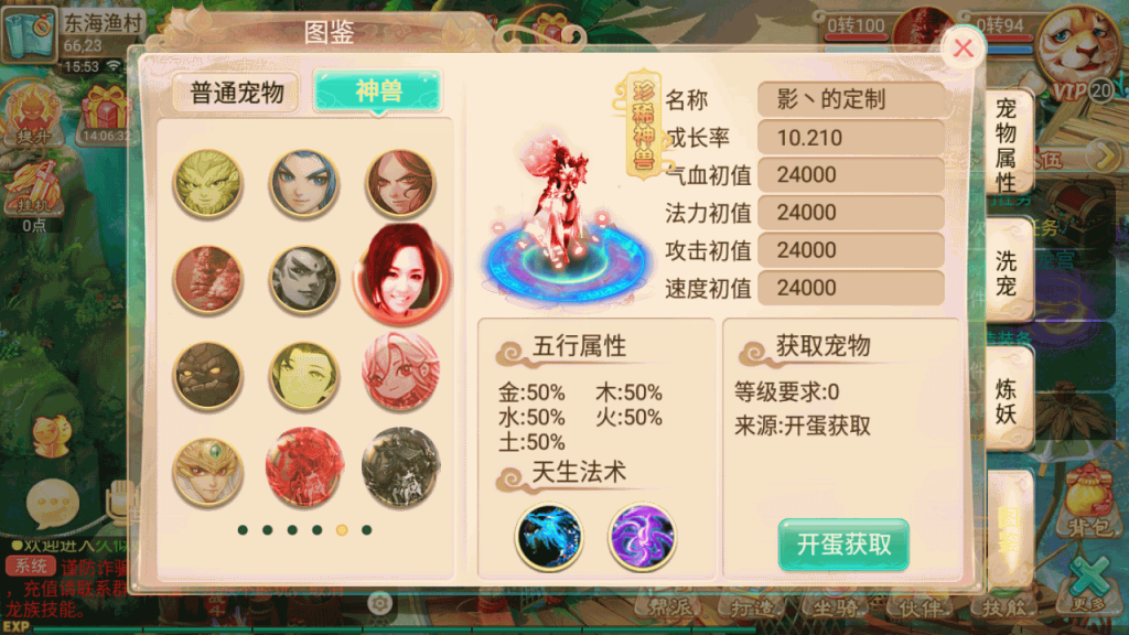 图片[24]源码下载-游戏源码下载-手机游戏源码下载-手机游戏服务端下载-服务端下载-游戏服务端下载-页游服务端下载-页游私服-端游私服-手游私服-游戏私服-网站源码下载-架设工具下载-私服下载【剑魔西游】[大话西游手游]全自动搭建服务端+视频搭建教程源码下载-游戏源码下载-手机游戏源码下载-手机游戏服务端下载-服务端下载-游戏服务端下载-页游服务端下载-页游私服-端游私服-手游私服-游戏私服-网站源码下载-架设工具下载-私服下载久似妖气源码网