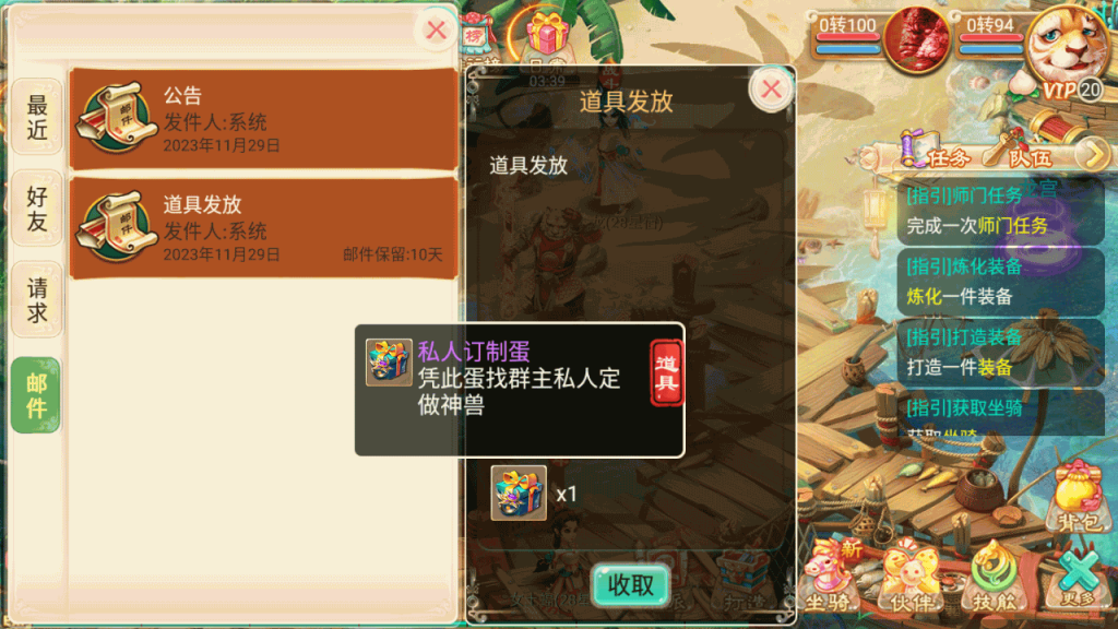 图片[26]源码下载-游戏源码下载-手机游戏源码下载-手机游戏服务端下载-服务端下载-游戏服务端下载-页游服务端下载-页游私服-端游私服-手游私服-游戏私服-网站源码下载-架设工具下载-私服下载【剑魔西游】[大话西游手游]全自动搭建服务端+视频搭建教程源码下载-游戏源码下载-手机游戏源码下载-手机游戏服务端下载-服务端下载-游戏服务端下载-页游服务端下载-页游私服-端游私服-手游私服-游戏私服-网站源码下载-架设工具下载-私服下载久似妖气源码网