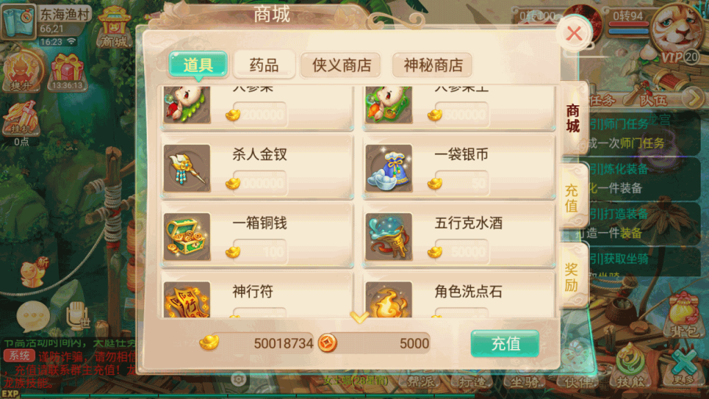 图片[38]源码下载-游戏源码下载-手机游戏源码下载-手机游戏服务端下载-服务端下载-游戏服务端下载-页游服务端下载-页游私服-端游私服-手游私服-游戏私服-网站源码下载-架设工具下载-私服下载【剑魔西游】[大话西游手游]全自动搭建服务端+视频搭建教程源码下载-游戏源码下载-手机游戏源码下载-手机游戏服务端下载-服务端下载-游戏服务端下载-页游服务端下载-页游私服-端游私服-手游私服-游戏私服-网站源码下载-架设工具下载-私服下载久似妖气源码网