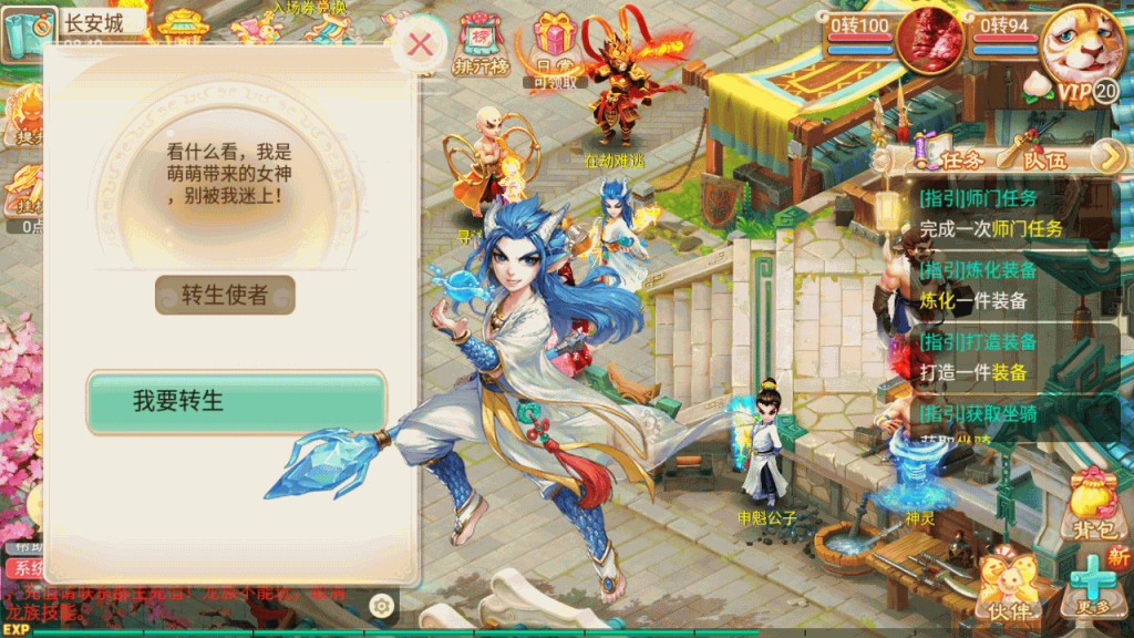 图片[32]源码下载-游戏源码下载-手机游戏源码下载-手机游戏服务端下载-服务端下载-游戏服务端下载-页游服务端下载-页游私服-端游私服-手游私服-游戏私服-网站源码下载-架设工具下载-私服下载【剑魔西游】[大话西游手游]全自动搭建服务端+视频搭建教程源码下载-游戏源码下载-手机游戏源码下载-手机游戏服务端下载-服务端下载-游戏服务端下载-页游服务端下载-页游私服-端游私服-手游私服-游戏私服-网站源码下载-架设工具下载-私服下载久似妖气源码网