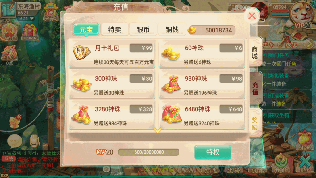 图片[28]源码下载-游戏源码下载-手机游戏源码下载-手机游戏服务端下载-服务端下载-游戏服务端下载-页游服务端下载-页游私服-端游私服-手游私服-游戏私服-网站源码下载-架设工具下载-私服下载【剑魔西游】[大话西游手游]全自动搭建服务端+视频搭建教程源码下载-游戏源码下载-手机游戏源码下载-手机游戏服务端下载-服务端下载-游戏服务端下载-页游服务端下载-页游私服-端游私服-手游私服-游戏私服-网站源码下载-架设工具下载-私服下载久似妖气源码网