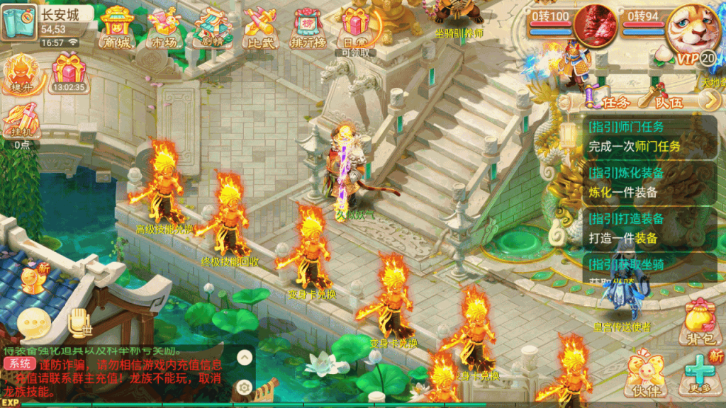 图片[35]源码下载-游戏源码下载-手机游戏源码下载-手机游戏服务端下载-服务端下载-游戏服务端下载-页游服务端下载-页游私服-端游私服-手游私服-游戏私服-网站源码下载-架设工具下载-私服下载【剑魔西游】[大话西游手游]全自动搭建服务端+视频搭建教程源码下载-游戏源码下载-手机游戏源码下载-手机游戏服务端下载-服务端下载-游戏服务端下载-页游服务端下载-页游私服-端游私服-手游私服-游戏私服-网站源码下载-架设工具下载-私服下载久似妖气源码网