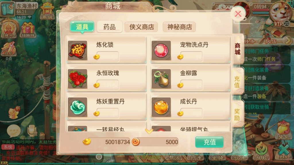 图片[27]源码下载-游戏源码下载-手机游戏源码下载-手机游戏服务端下载-服务端下载-游戏服务端下载-页游服务端下载-页游私服-端游私服-手游私服-游戏私服-网站源码下载-架设工具下载-私服下载【剑魔西游】[大话西游手游]全自动搭建服务端+视频搭建教程源码下载-游戏源码下载-手机游戏源码下载-手机游戏服务端下载-服务端下载-游戏服务端下载-页游服务端下载-页游私服-端游私服-手游私服-游戏私服-网站源码下载-架设工具下载-私服下载久似妖气源码网