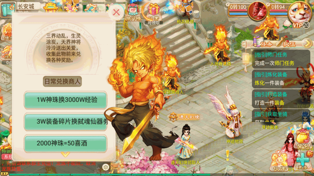 图片[34]源码下载-游戏源码下载-手机游戏源码下载-手机游戏服务端下载-服务端下载-游戏服务端下载-页游服务端下载-页游私服-端游私服-手游私服-游戏私服-网站源码下载-架设工具下载-私服下载【剑魔西游】[大话西游手游]全自动搭建服务端+视频搭建教程源码下载-游戏源码下载-手机游戏源码下载-手机游戏服务端下载-服务端下载-游戏服务端下载-页游服务端下载-页游私服-端游私服-手游私服-游戏私服-网站源码下载-架设工具下载-私服下载久似妖气源码网