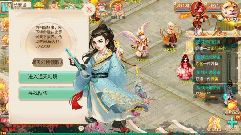 图片[33]源码下载-游戏源码下载-手机游戏源码下载-手机游戏服务端下载-服务端下载-游戏服务端下载-页游服务端下载-页游私服-端游私服-手游私服-游戏私服-网站源码下载-架设工具下载-私服下载【剑魔西游】[大话西游手游]全自动搭建服务端+视频搭建教程源码下载-游戏源码下载-手机游戏源码下载-手机游戏服务端下载-服务端下载-游戏服务端下载-页游服务端下载-页游私服-端游私服-手游私服-游戏私服-网站源码下载-架设工具下载-私服下载久似妖气源码网