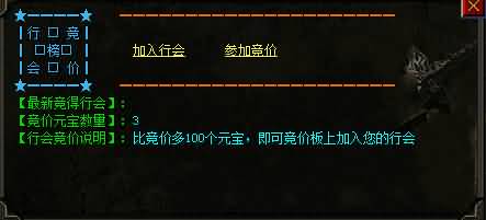 图片[19]源码下载-游戏源码下载-手机游戏源码下载-手机游戏服务端下载-服务端下载-游戏服务端下载-页游服务端下载-页游私服-端游私服-手游私服-游戏私服-网站源码下载-架设工具下载-私服下载【寄售】【最新独家大服听雪楼2-神器专属剧情公益单职业】[GOM引擎]+带假人+ESP插件+光柱+自动回收+视频参考搭建教程源码下载-游戏源码下载-手机游戏源码下载-手机游戏服务端下载-服务端下载-游戏服务端下载-页游服务端下载-页游私服-端游私服-手游私服-游戏私服-网站源码下载-架设工具下载-私服下载久似妖气源码网