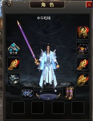 图片[21]源码下载-游戏源码下载-手机游戏源码下载-手机游戏服务端下载-服务端下载-游戏服务端下载-页游服务端下载-页游私服-端游私服-手游私服-游戏私服-网站源码下载-架设工具下载-私服下载【寄售】【最新独家大服听雪楼2-神器专属剧情公益单职业】[GOM引擎]+带假人+ESP插件+光柱+自动回收+视频参考搭建教程源码下载-游戏源码下载-手机游戏源码下载-手机游戏服务端下载-服务端下载-游戏服务端下载-页游服务端下载-页游私服-端游私服-手游私服-游戏私服-网站源码下载-架设工具下载-私服下载久似妖气源码网