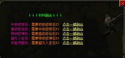 图片[17]源码下载-游戏源码下载-手机游戏源码下载-手机游戏服务端下载-服务端下载-游戏服务端下载-页游服务端下载-页游私服-端游私服-手游私服-游戏私服-网站源码下载-架设工具下载-私服下载【寄售】【最新独家大服听雪楼2-神器专属剧情公益单职业】[GOM引擎]+带假人+ESP插件+光柱+自动回收+视频参考搭建教程源码下载-游戏源码下载-手机游戏源码下载-手机游戏服务端下载-服务端下载-游戏服务端下载-页游服务端下载-页游私服-端游私服-手游私服-游戏私服-网站源码下载-架设工具下载-私服下载久似妖气源码网