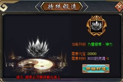 图片[14]源码下载-游戏源码下载-手机游戏源码下载-手机游戏服务端下载-服务端下载-游戏服务端下载-页游服务端下载-页游私服-端游私服-手游私服-游戏私服-网站源码下载-架设工具下载-私服下载【寄售】【最新独家大服听雪楼2-神器专属剧情公益单职业】[GOM引擎]+带假人+ESP插件+光柱+自动回收+视频参考搭建教程源码下载-游戏源码下载-手机游戏源码下载-手机游戏服务端下载-服务端下载-游戏服务端下载-页游服务端下载-页游私服-端游私服-手游私服-游戏私服-网站源码下载-架设工具下载-私服下载久似妖气源码网