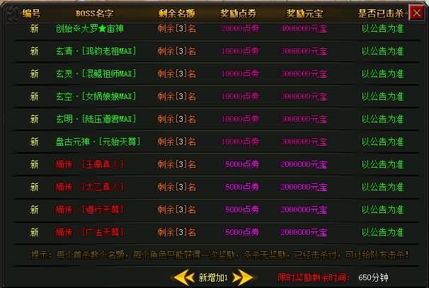 图片[28]源码下载-游戏源码下载-手机游戏源码下载-手机游戏服务端下载-服务端下载-游戏服务端下载-页游服务端下载-页游私服-端游私服-手游私服-游戏私服-网站源码下载-架设工具下载-私服下载【寄售】【最新独家大服听雪楼2-神器专属剧情公益单职业】[GOM引擎]+带假人+ESP插件+光柱+自动回收+视频参考搭建教程源码下载-游戏源码下载-手机游戏源码下载-手机游戏服务端下载-服务端下载-游戏服务端下载-页游服务端下载-页游私服-端游私服-手游私服-游戏私服-网站源码下载-架设工具下载-私服下载久似妖气源码网