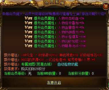 图片[27]源码下载-游戏源码下载-手机游戏源码下载-手机游戏服务端下载-服务端下载-游戏服务端下载-页游服务端下载-页游私服-端游私服-手游私服-游戏私服-网站源码下载-架设工具下载-私服下载【寄售】【最新独家大服听雪楼2-神器专属剧情公益单职业】[GOM引擎]+带假人+ESP插件+光柱+自动回收+视频参考搭建教程源码下载-游戏源码下载-手机游戏源码下载-手机游戏服务端下载-服务端下载-游戏服务端下载-页游服务端下载-页游私服-端游私服-手游私服-游戏私服-网站源码下载-架设工具下载-私服下载久似妖气源码网