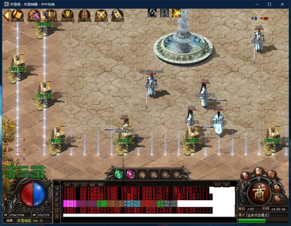 图片[31]源码下载-游戏源码下载-手机游戏源码下载-手机游戏服务端下载-服务端下载-游戏服务端下载-页游服务端下载-页游私服-端游私服-手游私服-游戏私服-网站源码下载-架设工具下载-私服下载【寄售】【最新独家大服听雪楼2-神器专属剧情公益单职业】[GOM引擎]+带假人+ESP插件+光柱+自动回收+视频参考搭建教程源码下载-游戏源码下载-手机游戏源码下载-手机游戏服务端下载-服务端下载-游戏服务端下载-页游服务端下载-页游私服-端游私服-手游私服-游戏私服-网站源码下载-架设工具下载-私服下载久似妖气源码网