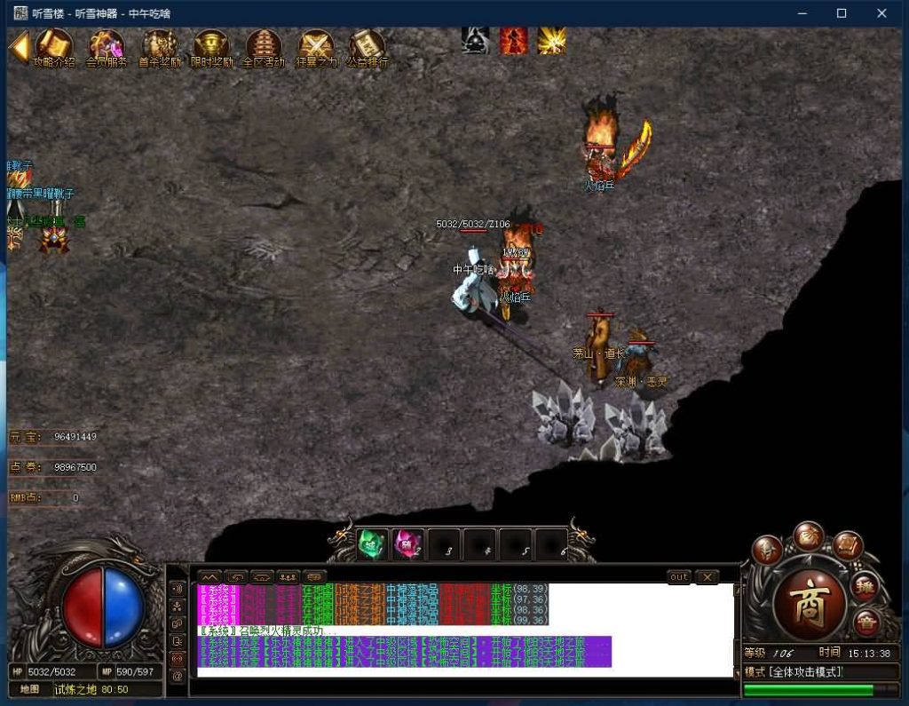 图片[22]源码下载-游戏源码下载-手机游戏源码下载-手机游戏服务端下载-服务端下载-游戏服务端下载-页游服务端下载-页游私服-端游私服-手游私服-游戏私服-网站源码下载-架设工具下载-私服下载【寄售】【最新独家大服听雪楼2-神器专属剧情公益单职业】[GOM引擎]+带假人+ESP插件+光柱+自动回收+视频参考搭建教程源码下载-游戏源码下载-手机游戏源码下载-手机游戏服务端下载-服务端下载-游戏服务端下载-页游服务端下载-页游私服-端游私服-手游私服-游戏私服-网站源码下载-架设工具下载-私服下载久似妖气源码网