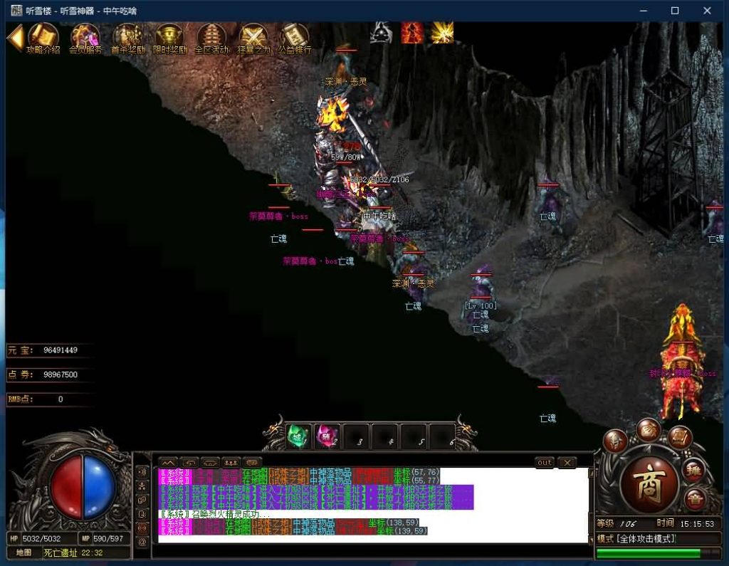 图片[29]源码下载-游戏源码下载-手机游戏源码下载-手机游戏服务端下载-服务端下载-游戏服务端下载-页游服务端下载-页游私服-端游私服-手游私服-游戏私服-网站源码下载-架设工具下载-私服下载【寄售】【最新独家大服听雪楼2-神器专属剧情公益单职业】[GOM引擎]+带假人+ESP插件+光柱+自动回收+视频参考搭建教程源码下载-游戏源码下载-手机游戏源码下载-手机游戏服务端下载-服务端下载-游戏服务端下载-页游服务端下载-页游私服-端游私服-手游私服-游戏私服-网站源码下载-架设工具下载-私服下载久似妖气源码网