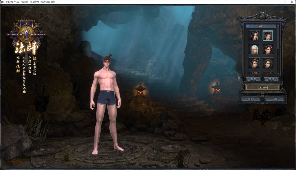 图片[8]源码下载-游戏源码下载-手机游戏源码下载-手机游戏服务端下载-服务端下载-游戏服务端下载-页游服务端下载-页游私服-端游私服-手游私服-游戏私服-网站源码下载-架设工具下载-私服下载【传奇永恒】+专属视频搭建教程源码下载-游戏源码下载-手机游戏源码下载-手机游戏服务端下载-服务端下载-游戏服务端下载-页游服务端下载-页游私服-端游私服-手游私服-游戏私服-网站源码下载-架设工具下载-私服下载久似妖气源码网