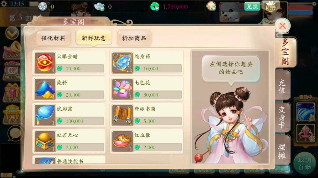 图片[3]源码下载-游戏源码下载-手机游戏源码下载-手机游戏服务端下载-服务端下载-游戏服务端下载-页游服务端下载-页游私服-端游私服-手游私服-游戏私服-网站源码下载-架设工具下载-私服下载【唐门西游】[大话西游手游]全自动搭建服务端+视频搭建教程源码下载-游戏源码下载-手机游戏源码下载-手机游戏服务端下载-服务端下载-游戏服务端下载-页游服务端下载-页游私服-端游私服-手游私服-游戏私服-网站源码下载-架设工具下载-私服下载久似妖气源码网