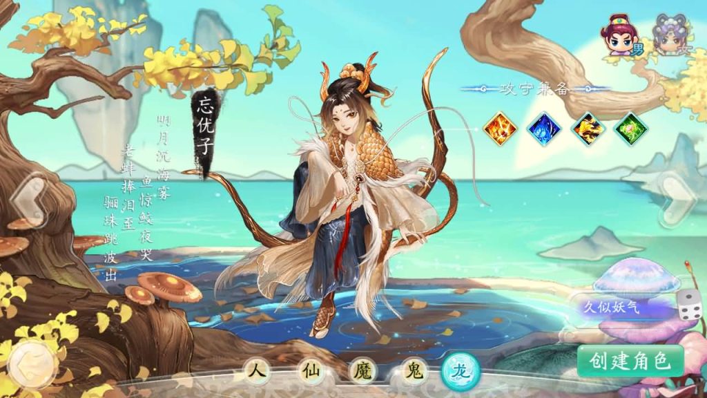 图片[2]源码下载-游戏源码下载-手机游戏源码下载-手机游戏服务端下载-服务端下载-游戏服务端下载-页游服务端下载-页游私服-端游私服-手游私服-游戏私服-网站源码下载-架设工具下载-私服下载【唐门西游】[大话西游手游]全自动搭建服务端+视频搭建教程源码下载-游戏源码下载-手机游戏源码下载-手机游戏服务端下载-服务端下载-游戏服务端下载-页游服务端下载-页游私服-端游私服-手游私服-游戏私服-网站源码下载-架设工具下载-私服下载久似妖气源码网