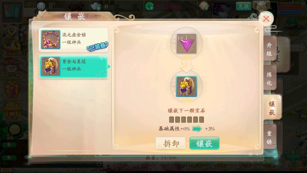 图片[36]源码下载-游戏源码下载-手机游戏源码下载-手机游戏服务端下载-服务端下载-游戏服务端下载-页游服务端下载-页游私服-端游私服-手游私服-游戏私服-网站源码下载-架设工具下载-私服下载【唐门西游】[大话西游手游]全自动搭建服务端+视频搭建教程源码下载-游戏源码下载-手机游戏源码下载-手机游戏服务端下载-服务端下载-游戏服务端下载-页游服务端下载-页游私服-端游私服-手游私服-游戏私服-网站源码下载-架设工具下载-私服下载久似妖气源码网