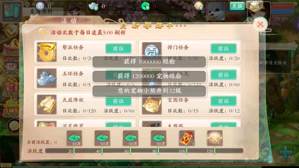 图片[9]源码下载-游戏源码下载-手机游戏源码下载-手机游戏服务端下载-服务端下载-游戏服务端下载-页游服务端下载-页游私服-端游私服-手游私服-游戏私服-网站源码下载-架设工具下载-私服下载【唐门西游】[大话西游手游]全自动搭建服务端+视频搭建教程源码下载-游戏源码下载-手机游戏源码下载-手机游戏服务端下载-服务端下载-游戏服务端下载-页游服务端下载-页游私服-端游私服-手游私服-游戏私服-网站源码下载-架设工具下载-私服下载久似妖气源码网