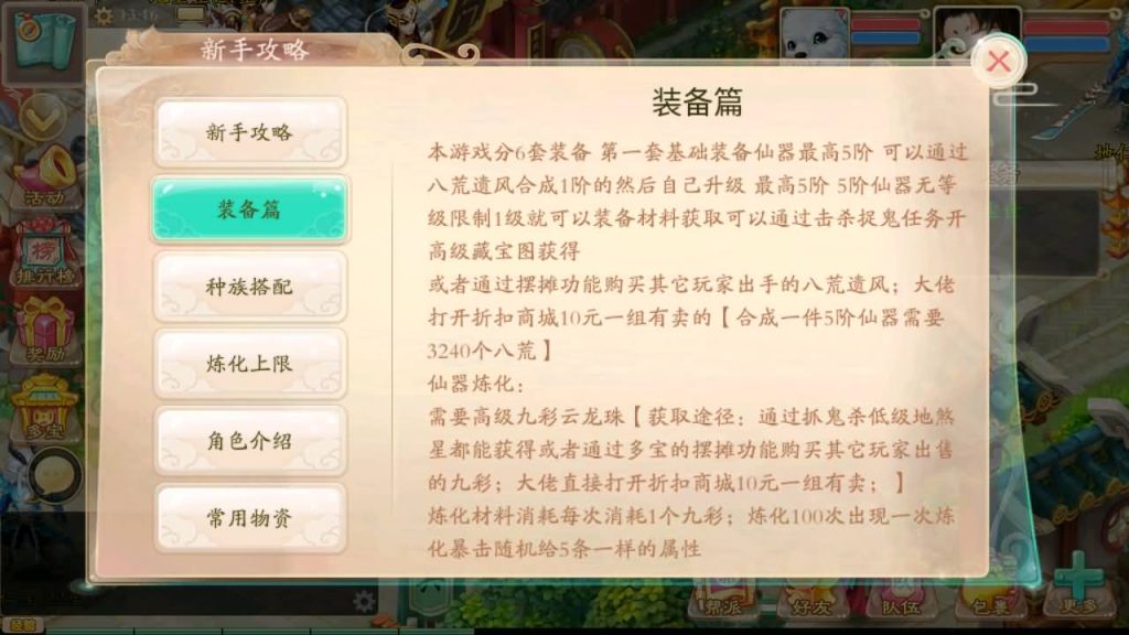 图片[24]源码下载-游戏源码下载-手机游戏源码下载-手机游戏服务端下载-服务端下载-游戏服务端下载-页游服务端下载-页游私服-端游私服-手游私服-游戏私服-网站源码下载-架设工具下载-私服下载【唐门西游】[大话西游手游]全自动搭建服务端+视频搭建教程源码下载-游戏源码下载-手机游戏源码下载-手机游戏服务端下载-服务端下载-游戏服务端下载-页游服务端下载-页游私服-端游私服-手游私服-游戏私服-网站源码下载-架设工具下载-私服下载久似妖气源码网