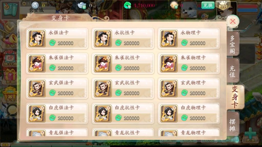 图片[22]源码下载-游戏源码下载-手机游戏源码下载-手机游戏服务端下载-服务端下载-游戏服务端下载-页游服务端下载-页游私服-端游私服-手游私服-游戏私服-网站源码下载-架设工具下载-私服下载【唐门西游】[大话西游手游]全自动搭建服务端+视频搭建教程源码下载-游戏源码下载-手机游戏源码下载-手机游戏服务端下载-服务端下载-游戏服务端下载-页游服务端下载-页游私服-端游私服-手游私服-游戏私服-网站源码下载-架设工具下载-私服下载久似妖气源码网