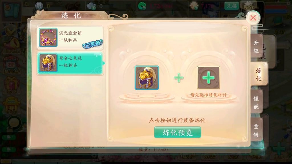 图片[35]源码下载-游戏源码下载-手机游戏源码下载-手机游戏服务端下载-服务端下载-游戏服务端下载-页游服务端下载-页游私服-端游私服-手游私服-游戏私服-网站源码下载-架设工具下载-私服下载【唐门西游】[大话西游手游]全自动搭建服务端+视频搭建教程源码下载-游戏源码下载-手机游戏源码下载-手机游戏服务端下载-服务端下载-游戏服务端下载-页游服务端下载-页游私服-端游私服-手游私服-游戏私服-网站源码下载-架设工具下载-私服下载久似妖气源码网