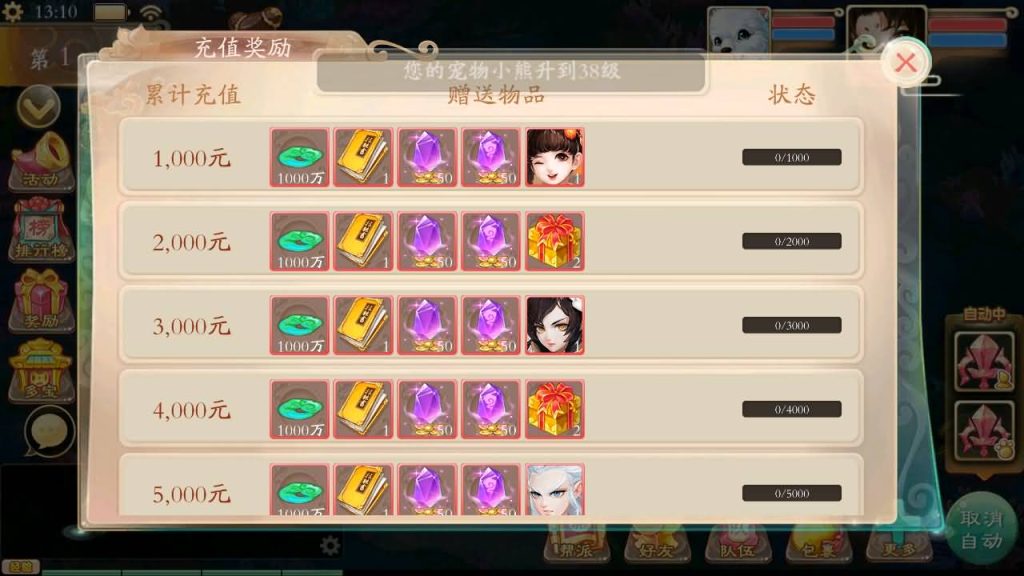 图片[12]源码下载-游戏源码下载-手机游戏源码下载-手机游戏服务端下载-服务端下载-游戏服务端下载-页游服务端下载-页游私服-端游私服-手游私服-游戏私服-网站源码下载-架设工具下载-私服下载【唐门西游】[大话西游手游]全自动搭建服务端+视频搭建教程源码下载-游戏源码下载-手机游戏源码下载-手机游戏服务端下载-服务端下载-游戏服务端下载-页游服务端下载-页游私服-端游私服-手游私服-游戏私服-网站源码下载-架设工具下载-私服下载久似妖气源码网