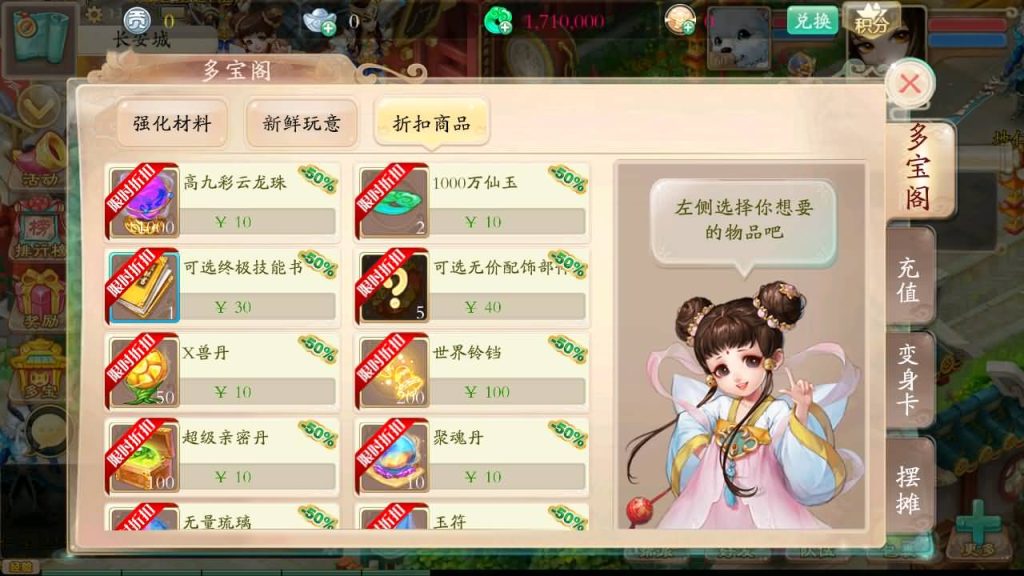 图片[19]源码下载-游戏源码下载-手机游戏源码下载-手机游戏服务端下载-服务端下载-游戏服务端下载-页游服务端下载-页游私服-端游私服-手游私服-游戏私服-网站源码下载-架设工具下载-私服下载【唐门西游】[大话西游手游]全自动搭建服务端+视频搭建教程源码下载-游戏源码下载-手机游戏源码下载-手机游戏服务端下载-服务端下载-游戏服务端下载-页游服务端下载-页游私服-端游私服-手游私服-游戏私服-网站源码下载-架设工具下载-私服下载久似妖气源码网