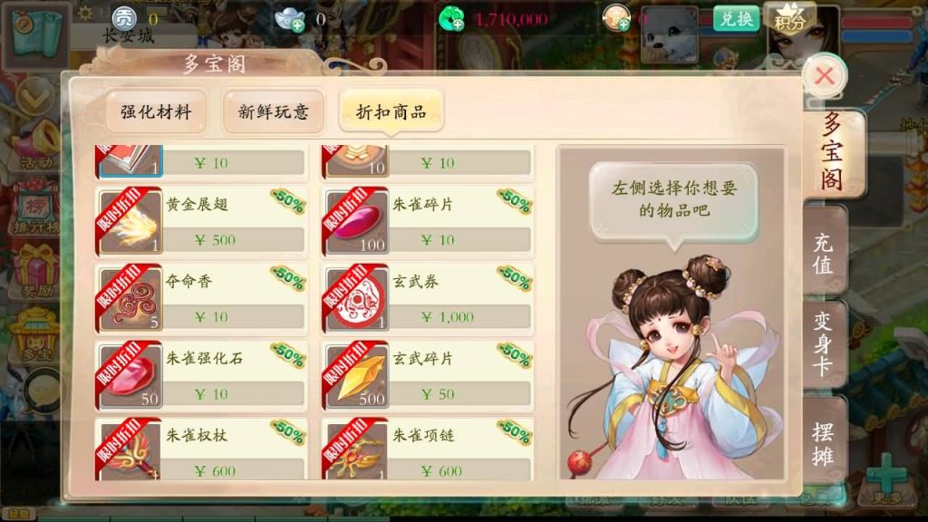 图片[21]源码下载-游戏源码下载-手机游戏源码下载-手机游戏服务端下载-服务端下载-游戏服务端下载-页游服务端下载-页游私服-端游私服-手游私服-游戏私服-网站源码下载-架设工具下载-私服下载【唐门西游】[大话西游手游]全自动搭建服务端+视频搭建教程源码下载-游戏源码下载-手机游戏源码下载-手机游戏服务端下载-服务端下载-游戏服务端下载-页游服务端下载-页游私服-端游私服-手游私服-游戏私服-网站源码下载-架设工具下载-私服下载久似妖气源码网