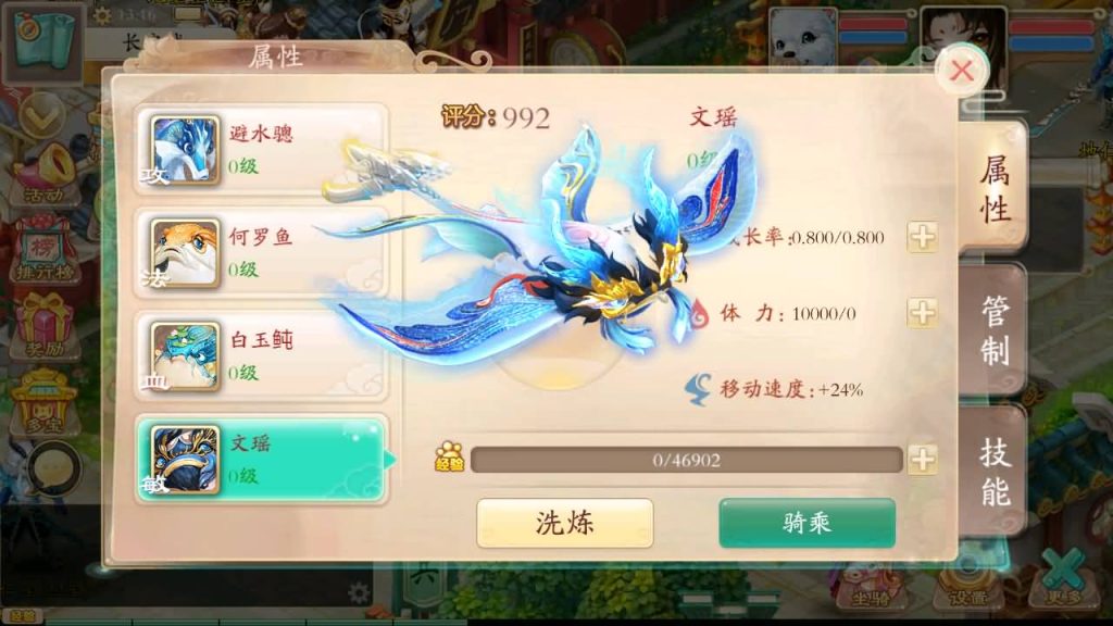 图片[25]源码下载-游戏源码下载-手机游戏源码下载-手机游戏服务端下载-服务端下载-游戏服务端下载-页游服务端下载-页游私服-端游私服-手游私服-游戏私服-网站源码下载-架设工具下载-私服下载【唐门西游】[大话西游手游]全自动搭建服务端+视频搭建教程源码下载-游戏源码下载-手机游戏源码下载-手机游戏服务端下载-服务端下载-游戏服务端下载-页游服务端下载-页游私服-端游私服-手游私服-游戏私服-网站源码下载-架设工具下载-私服下载久似妖气源码网