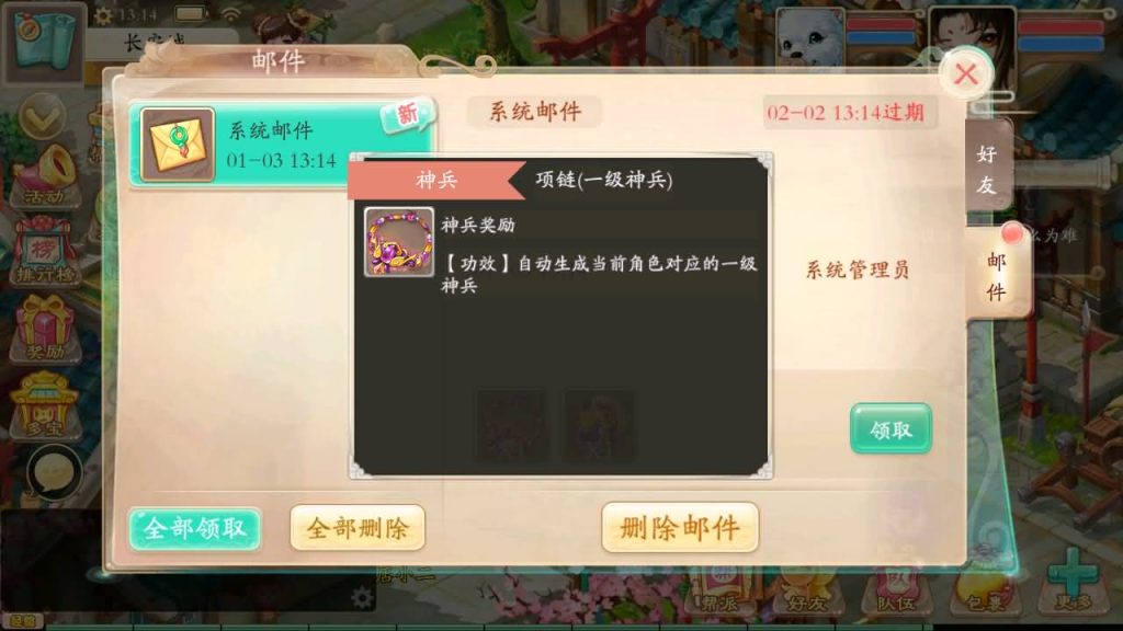 图片[14]源码下载-游戏源码下载-手机游戏源码下载-手机游戏服务端下载-服务端下载-游戏服务端下载-页游服务端下载-页游私服-端游私服-手游私服-游戏私服-网站源码下载-架设工具下载-私服下载【唐门西游】[大话西游手游]全自动搭建服务端+视频搭建教程源码下载-游戏源码下载-手机游戏源码下载-手机游戏服务端下载-服务端下载-游戏服务端下载-页游服务端下载-页游私服-端游私服-手游私服-游戏私服-网站源码下载-架设工具下载-私服下载久似妖气源码网