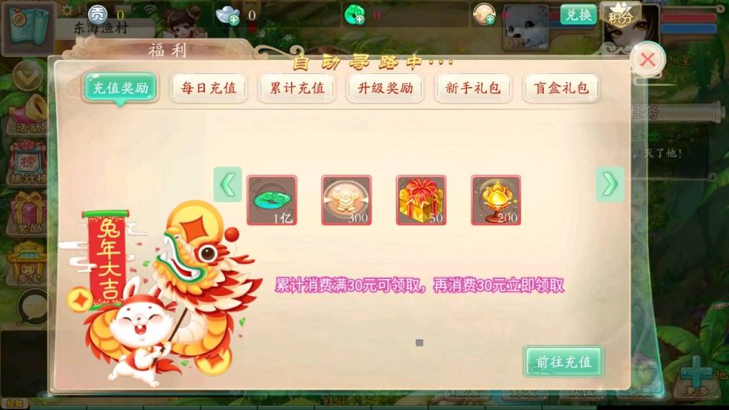 图片[10]源码下载-游戏源码下载-手机游戏源码下载-手机游戏服务端下载-服务端下载-游戏服务端下载-页游服务端下载-页游私服-端游私服-手游私服-游戏私服-网站源码下载-架设工具下载-私服下载【唐门西游】[大话西游手游]全自动搭建服务端+视频搭建教程源码下载-游戏源码下载-手机游戏源码下载-手机游戏服务端下载-服务端下载-游戏服务端下载-页游服务端下载-页游私服-端游私服-手游私服-游戏私服-网站源码下载-架设工具下载-私服下载久似妖气源码网