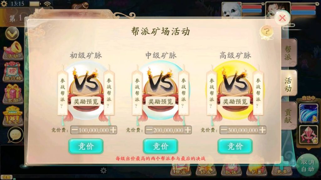 图片[16]源码下载-游戏源码下载-手机游戏源码下载-手机游戏服务端下载-服务端下载-游戏服务端下载-页游服务端下载-页游私服-端游私服-手游私服-游戏私服-网站源码下载-架设工具下载-私服下载【唐门西游】[大话西游手游]全自动搭建服务端+视频搭建教程源码下载-游戏源码下载-手机游戏源码下载-手机游戏服务端下载-服务端下载-游戏服务端下载-页游服务端下载-页游私服-端游私服-手游私服-游戏私服-网站源码下载-架设工具下载-私服下载久似妖气源码网