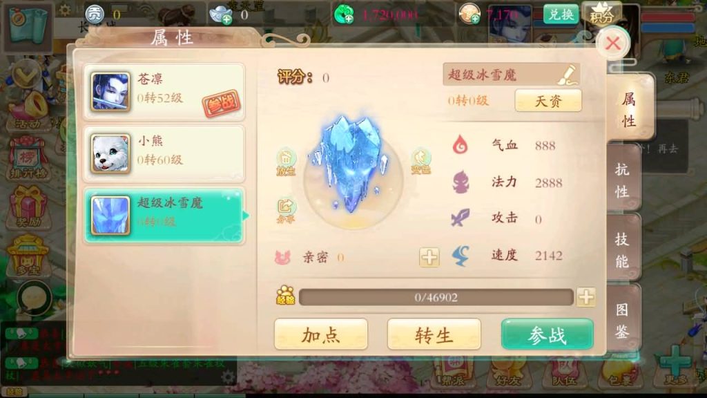 图片[38]源码下载-游戏源码下载-手机游戏源码下载-手机游戏服务端下载-服务端下载-游戏服务端下载-页游服务端下载-页游私服-端游私服-手游私服-游戏私服-网站源码下载-架设工具下载-私服下载【唐门西游】[大话西游手游]全自动搭建服务端+视频搭建教程源码下载-游戏源码下载-手机游戏源码下载-手机游戏服务端下载-服务端下载-游戏服务端下载-页游服务端下载-页游私服-端游私服-手游私服-游戏私服-网站源码下载-架设工具下载-私服下载久似妖气源码网