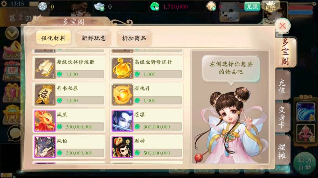 图片[18]源码下载-游戏源码下载-手机游戏源码下载-手机游戏服务端下载-服务端下载-游戏服务端下载-页游服务端下载-页游私服-端游私服-手游私服-游戏私服-网站源码下载-架设工具下载-私服下载【唐门西游】[大话西游手游]全自动搭建服务端+视频搭建教程源码下载-游戏源码下载-手机游戏源码下载-手机游戏服务端下载-服务端下载-游戏服务端下载-页游服务端下载-页游私服-端游私服-手游私服-游戏私服-网站源码下载-架设工具下载-私服下载久似妖气源码网